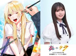 「奏のララ」実写縦型ショートドラマ化告知ビジュアル