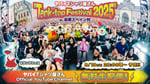 「【無料生配信】ヤバイTシャツ屋さん "Tank-top Festival 2025" in 志摩スペイン村 【#タンクフェス】」告知ビジュアル