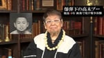 「爆弾下の高木ブー」より。