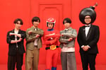 左から渡辺翔太（Snow Man）、阿部亮平（Snow Man）、向井康二（Snow Man）、宮舘涼太（Snow Man）、長谷川忍（シソンヌ）。©フジテレビ