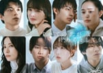 ドラマ「すべての恋が終わるとしても」のメインキャスト。©︎ABCテレビ