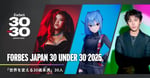 「FORBES JAPAN 30 UNDER 30 2025」発表画像