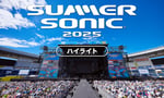 「SUMMER SONIC 2025 ハイライト」告知ビジュアル ©SUMMER SONIC All Copyrights Reserved.