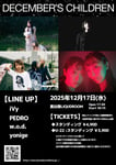「DECEMBER'S CHILDREN」告知ビジュアル