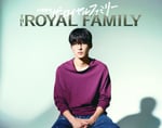 「ザ・ロイヤルファミリー」に出演する目黒蓮（Snow Man）。©TBSスパークル / TBS