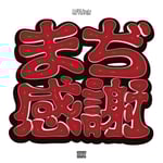 Lil'Yukichi「まぢ感謝」配信ジャケット