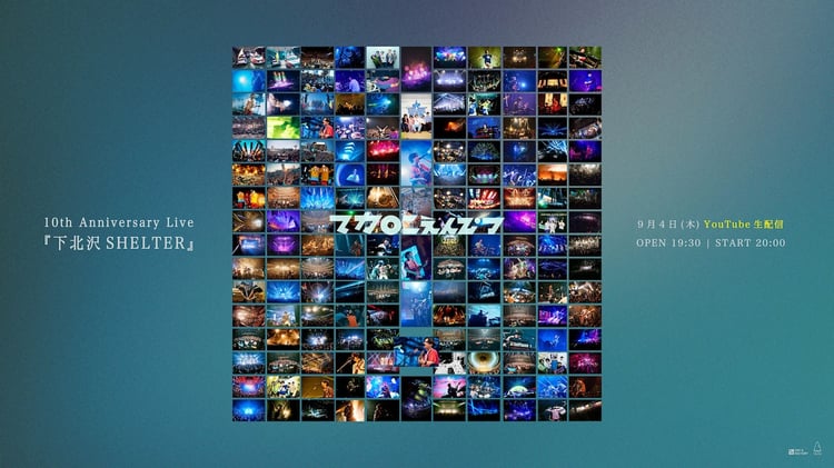 「マカロニえんぴつ 10th Anniversary Live『下北沢SHELTER』」生配信サムネイル画像
