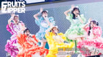 FRUITS ZIPPER「さいたまスーパーアリーナ25周年 FRUITS ZIPPER 3rd ANNIVERSARY 超超超めでたいライブ -さん-」の様子。 © ASOBISYSTEM Co., Ltd.