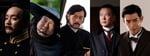 濱田岳、岡崎体育、井浦新、田中哲司、中島歩。