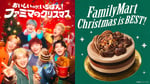 BE:FIRST×ファミリーマートクリスマスキャンペーンキービジュアル