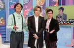 ナインティナインと堂本光一。©フジテレビ