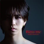 岩橋玄樹「Bless me」配信ジャケット