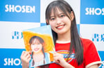 後藤花（アンジュルム）