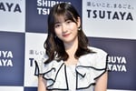 北川莉央