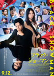 「ブラック・ショーマン」ビジュアル