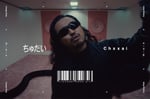 Creepy Nuts「ちゅだい」MVサムネイル