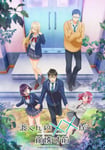 アニメ「渡くんの××が崩壊寸前」第2クールキービジュアル ©鳴見なる・講談社／渡くんの××が崩壊寸前製作委員会