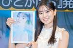 坂井仁香（超ときめき♡宣伝部）
