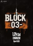 「BLOCK 03-」フライヤー