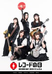 「レコードの日 2025」メインビジュアル