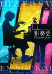 「marasy Piano Live Asia Tour 影奏会 EN-SOUKAI」ビジュアル