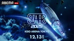 「STARZ 2025」ビジュアル