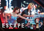「ESCAPE それは誘拐のはずだった」ポスタービジュアル ©日本テレビ
