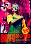 映画「SAKAMOTO DAYS」ティザービジュアル