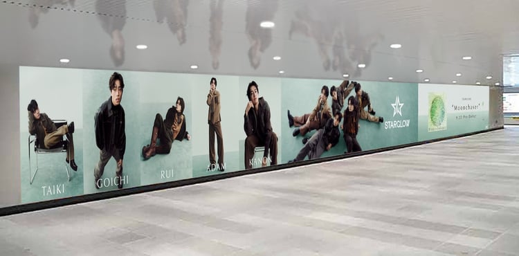 渋谷駅に掲出中のSTARGLOW巨大ビジュアル。