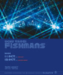 フィッシュマンズ「Uchu Taipei Fishmans」ビジュアル