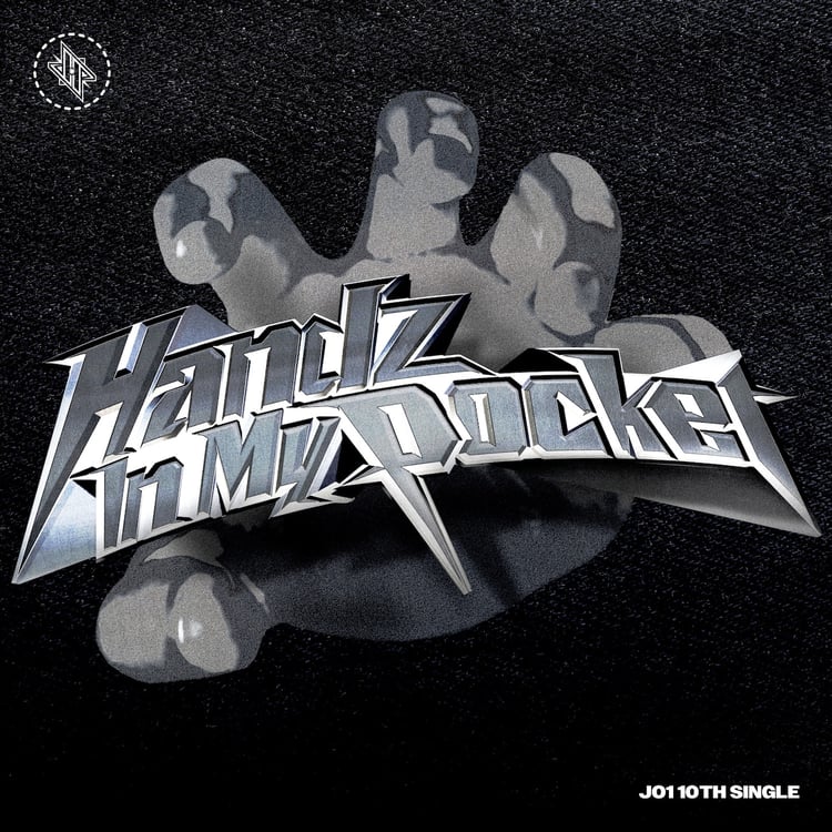 JO1「Handz In My Pocket (English ver.)」配信ジャケット ©LAPONE ENTERTAINMENT