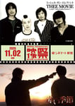 「映像の祭」メインビジュアル