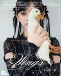 「Wings:あひるの夢」告知画像