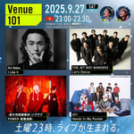 「Venue101」9月27日放送回の告知画像。