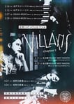 「LIVE HOUSE TOUR [VILLAINS chapter 2]」告知ビジュアル