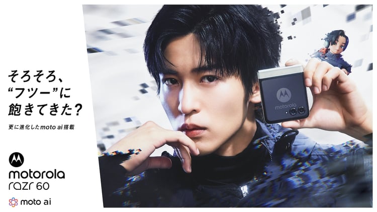 目黒蓮を起用した「motorola razr 60」キービジュアル