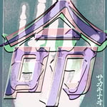 サカキナオ「命・命・命」配信ジャケット