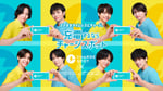 timelesz×「CHARGESPOT」キービジュアル