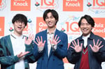 左からふくらP、阿部亮平（Snow Man）、伊沢拓司。