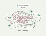 「ソニーフィナンシャルグループ presents Kana Nishino Special Live “Christmas Magic”」ロゴ