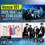 「Venue101」告知画像