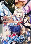 「ウマ娘 シンデレラグレイ」第2クールキービジュアル