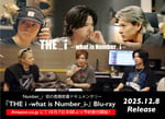 Blu-ray「THE_i -what is Number_i-」告知画像