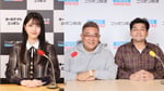 久保史緒里（乃木坂46）とサンドウィッチマン。