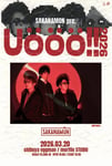 「UOOO!! 2026」フライヤー