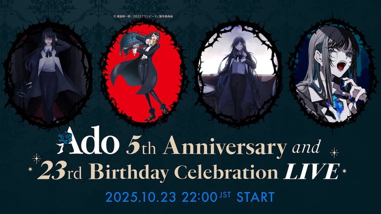 「Ado 5th Anniversary and 23rd Birthday Celebration LIVE」サムネイル