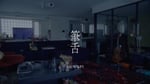 RADWIMPS「筆舌」ミュージックビデオより。