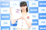 福田真琳（つばきファクトリー）