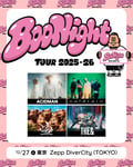 「Boo Night Tour 2025-26」東京公演出演者