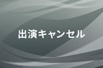 ©ナタリー